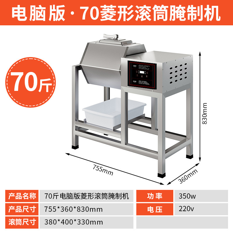 Máquina de encapsulación al vacío de acero inoxidable, máquina de encapsulación automática de pollo frito de hamburguesas comerciales, gran capacidad image 16