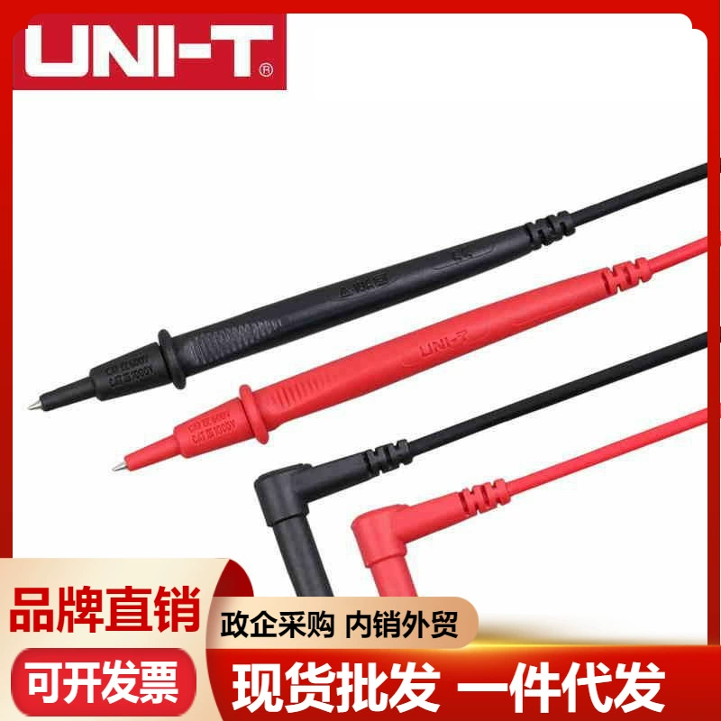 Оригинальный Цифровой мультиметр Uleed со специальным наконечником ручка 10A тестовая линия UTL25 универсальная ручка