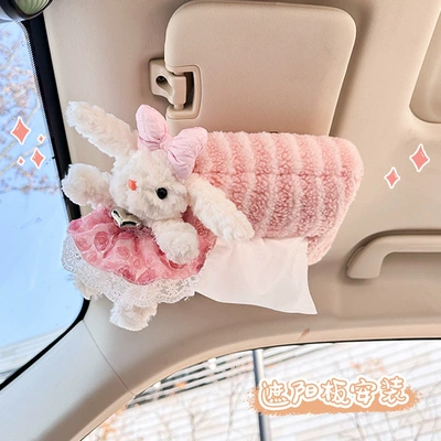 Box Cartoon Car Tissue Holder Car tissue box/set