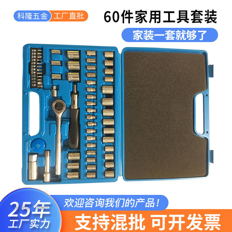 家用碳钢工具套装汽修加长电动扳手套筒加深高碳钢六角风炮套筒