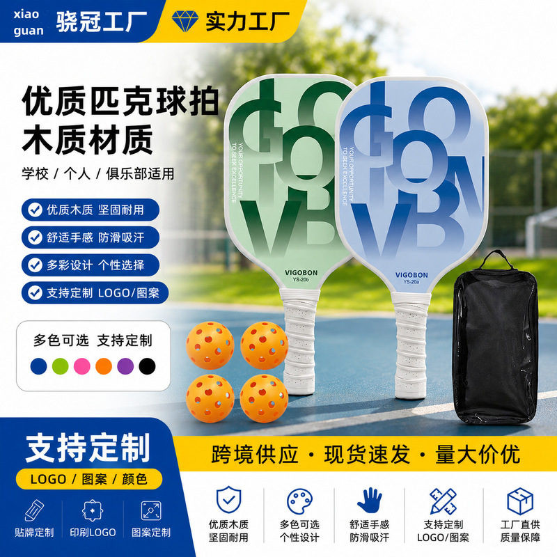 Cross-Border Pickleball Racket Fiberglass Edge Strip Uv Pattern Design Outdoor Leisure and Entertainment Cross-Border Pickleball Racket Cross-Border Pickleball Racket Fiberglass Edge Strip Uv Pattern Design Outdoor Leisure and Entertainment Cross-Border Pickleball Racket