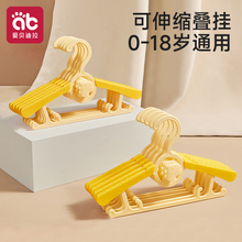 儿童衣架婴儿宝宝晾挂专用小孩新生幼儿可伸缩晒衣服撑子家用衣撑