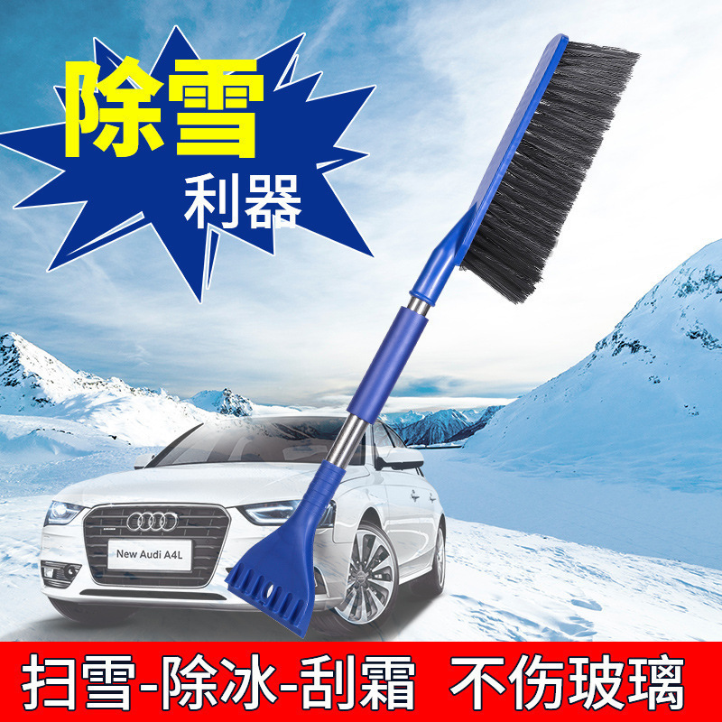 除氷除雪ブラシは車載の冬の除霜清雪ツール自動車除雪シャベル車用二合一除雪ブラシ|undefined