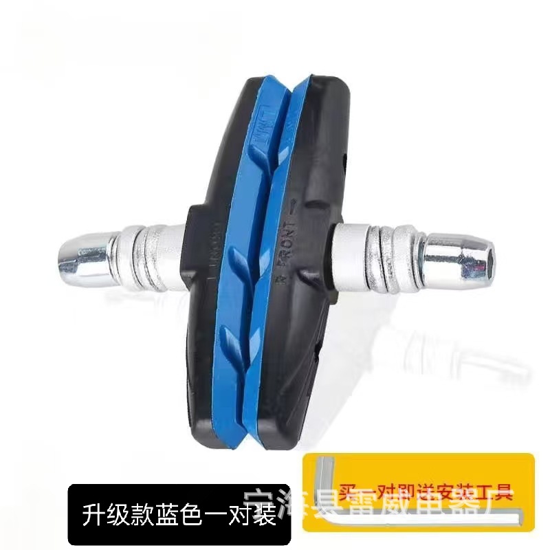 Bicicleta de montaña V Freno de freno de cuero bicicleta Universal silencioso cinturón de freno tornillo de freno de cuero precio único