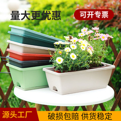 厚みのあるホーレンポット怠惰なプラスチック植栽トラフバルコニー家族の花植栽特大長方形ロング樹脂野菜ポット