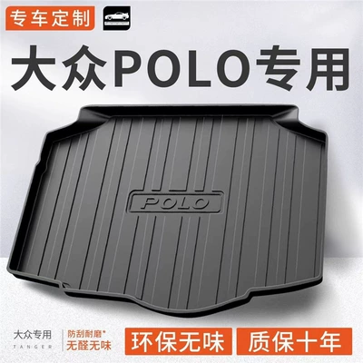For 23 Volkswagen PoloPlus Polo Pineapple Special TPE Trunk Mat Car Supplies Tail Mat