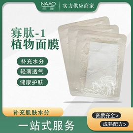 单方精油;复方精油;其它精油芳疗