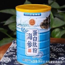 ���������ķ�400g���b�����ķ۵��׷ۺ���С�������N�����Ⱥ�Fُ