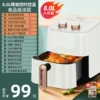 [Intelligent temperature control/Xiaomibai 8L] 15 smart menus + food-grade non-stick pan + 360° circulating hot air