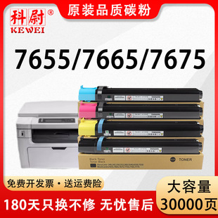 �m�ø�ʿʩ��7655�ۺ�WorkCentre 7665 7675ī�ۺ�240 242��ӡ�C