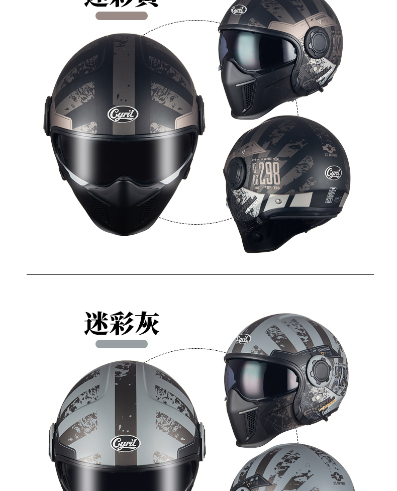 Sairo Motorcycle Full Helmet Retro Cruiser Harley Four Seasons