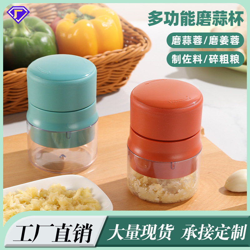 Custom Household Manual Garlic Mashed Garlic Mashed Artifact Garlic Mashed Garlic Mash Cup Garlic Mashed Garlic Multi-function Stirrer