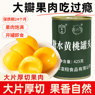 ��ˮ�S�ҹ��^425g��ʳˮ�����^��Ʒ�決ԭ�ϼ������e��ʳ�̳����l