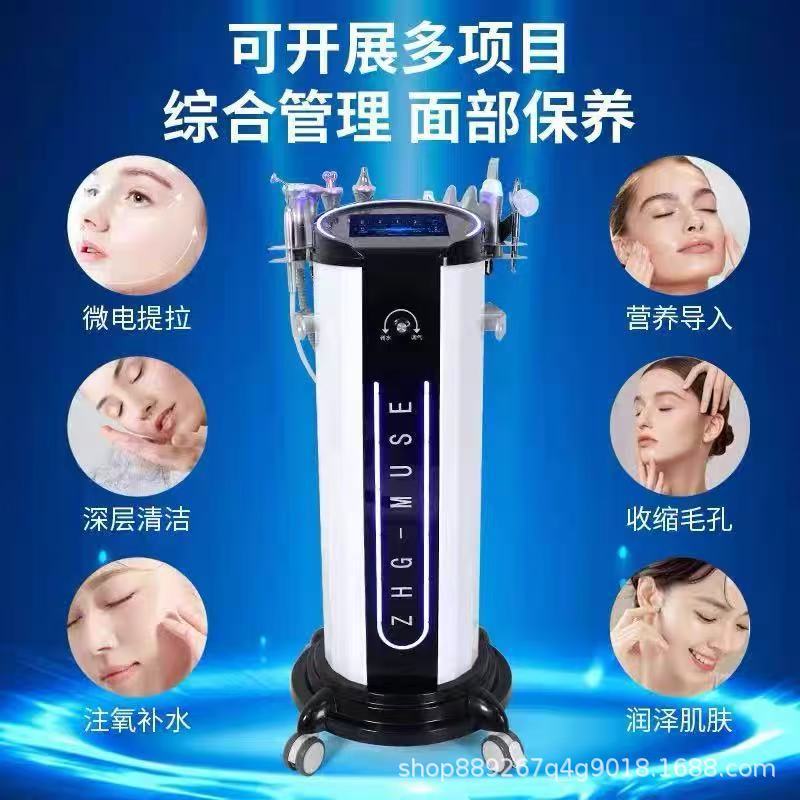 韩国皮肤管理综合仪美容院大气泡皮肤美容机多功能注氧清洁黑头仪|undefined