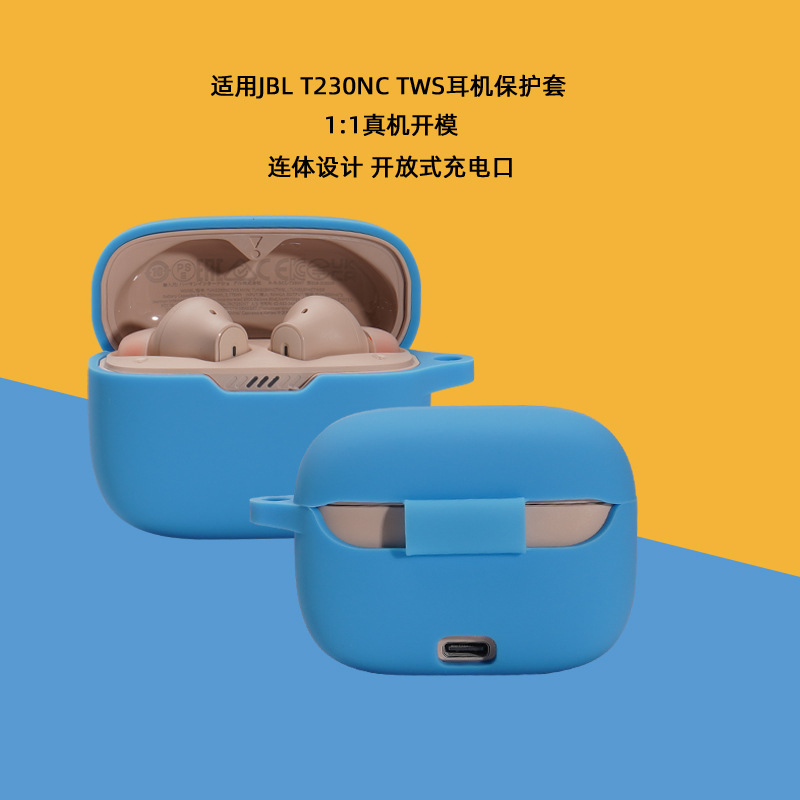 For JBL T230NC TWS wireless Bluetooth headset protective case simple ins Wind silicone earphone case Wholesale