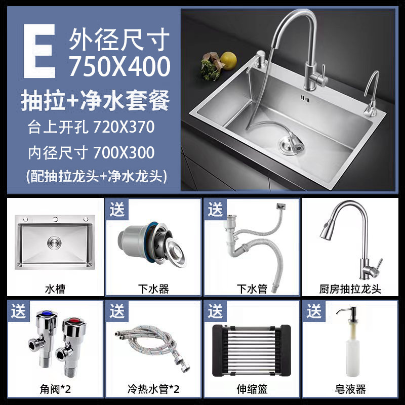 加厚304不锈钢水槽单槽台中盆厨房手工家用大水池洗菜盆洗碗槽|undefined