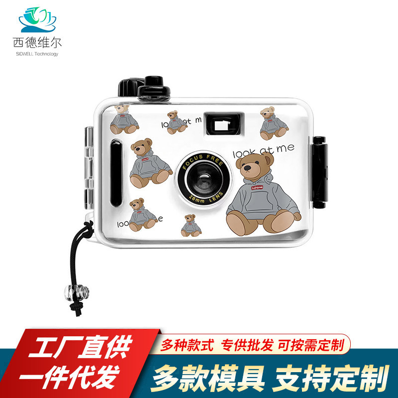Point-And-Shoot Mini 135 Film Camera, Cool Bear Waterproof Non-Disposable Film Camera, Birthday Gift Point-And-Shoot Mini 135 Film Camera, Cool Bear Waterproof Non-Disposable Film Camera, Birthday Gift