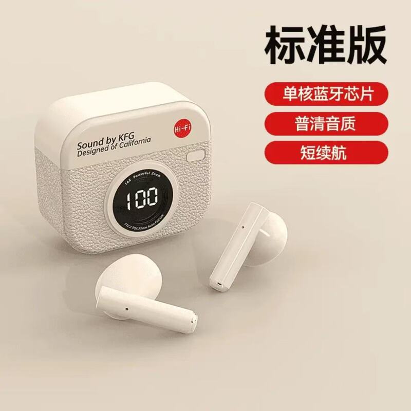 柏林之声无线蓝牙耳机2025新款复古相机款运动高音质降噪超长续航|undefined