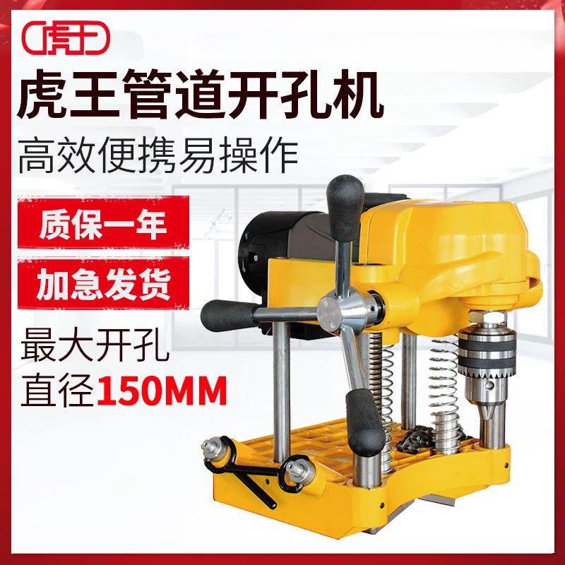 Tiger King Открывщик Электрический пожарный трубопровод Оцинкованная труба Открывная машина