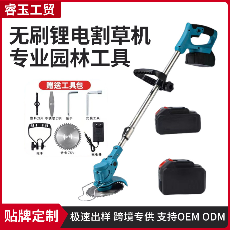 锂电割草机充电式打草机开荒小型家用多功能跨境电动便携除草神器