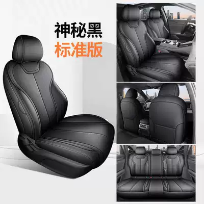 DM-i EV, universal leather car seat – Modelə uyğun (Original) oturacaq örtükləri - mysterious-black-standard-edition-remarks
