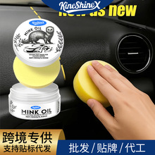 KineShineX��܇����BϞ��Ƥ�����o������������B�o��ȥ���Ϲ�