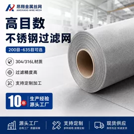 不锈钢网;钢丝网;铜丝网