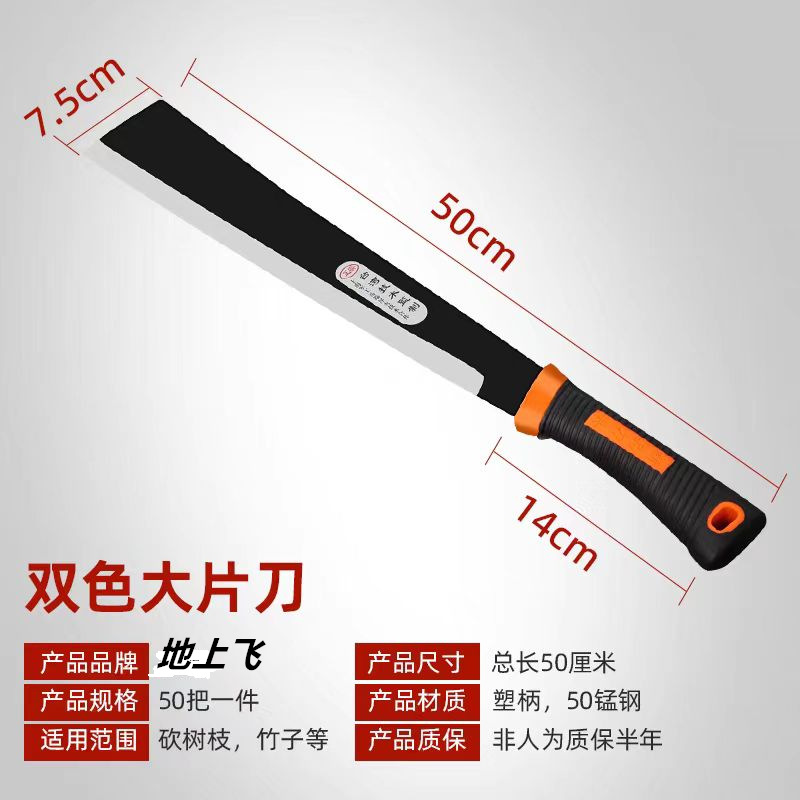 农用砍柴砍树刀刀具弯刀劈柴砍竹割草刀伐木刀硬钢钢刀砍刀锋钢