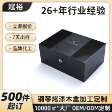 定制高档木质首饰盒 翻盖木质内衬湿度计单表收纳盒 生日送礼表盒