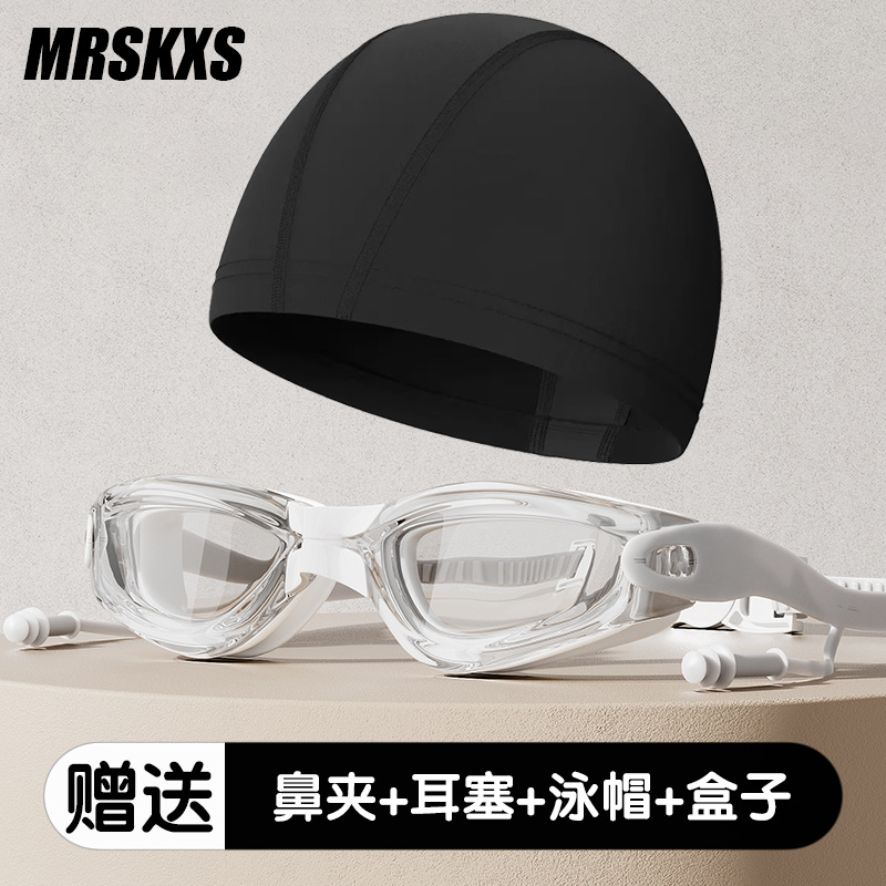 Transparent white + cloth hat (not myopic)