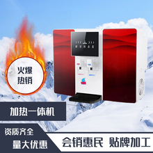 �S��ֱ���ӟ�һ�w�CRO���B͸����ˮ�C�N��̨ʽ�؟ᷴ��ˮ��ˮ��