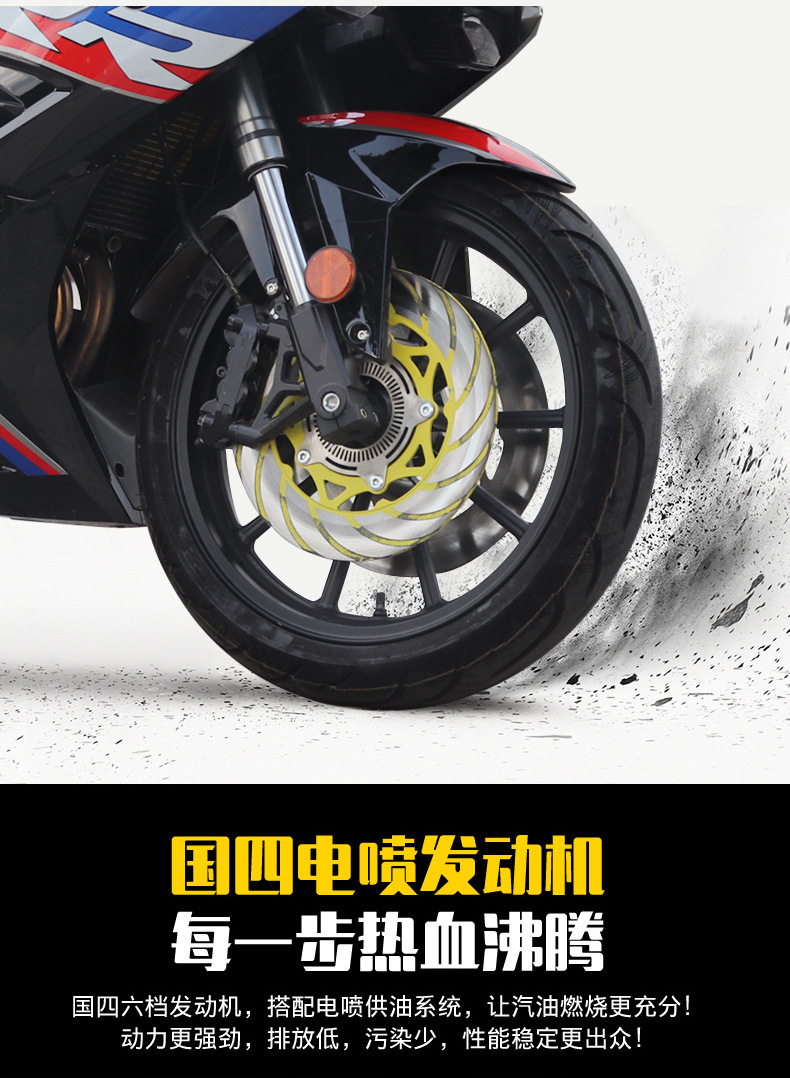 Moying S450 Domestic Motorcycle, Motorcycle, Sports Car, Heavy-Duty Road Racing Water-Cooled Efi Vehicle Can Be Registered