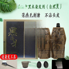 ��ؐ�����׺ڰl˪��Ⱦ�l�����ɫ��Ȼ���aɫ���w�װl��ˮ  ��մ�^