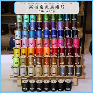 0.8mm������Ϟ�� 100��70ɫ�ֹ�diy���Ƥ���ֿp����]��ɫ������