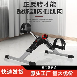 臂力器;健身车;踏步机