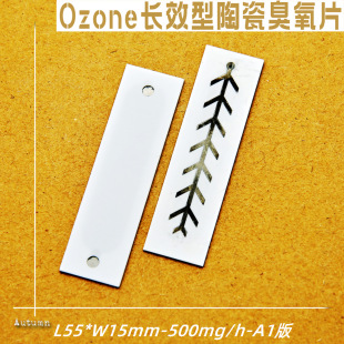 500Mg Long-Acting Ozone Ceramic Tablets Disinfection Deodorization No Residue Ceramic Ozone Tablets