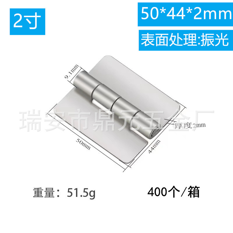 卸売り304ステンレス溶接ヒンジ厚手取り外し可能異形キャビネットドアヒンジ工業設備ヒンジヒンジ|undefined