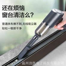 跨境便携式无线 小型手持家用车用USB充电带毛刷吸尘器