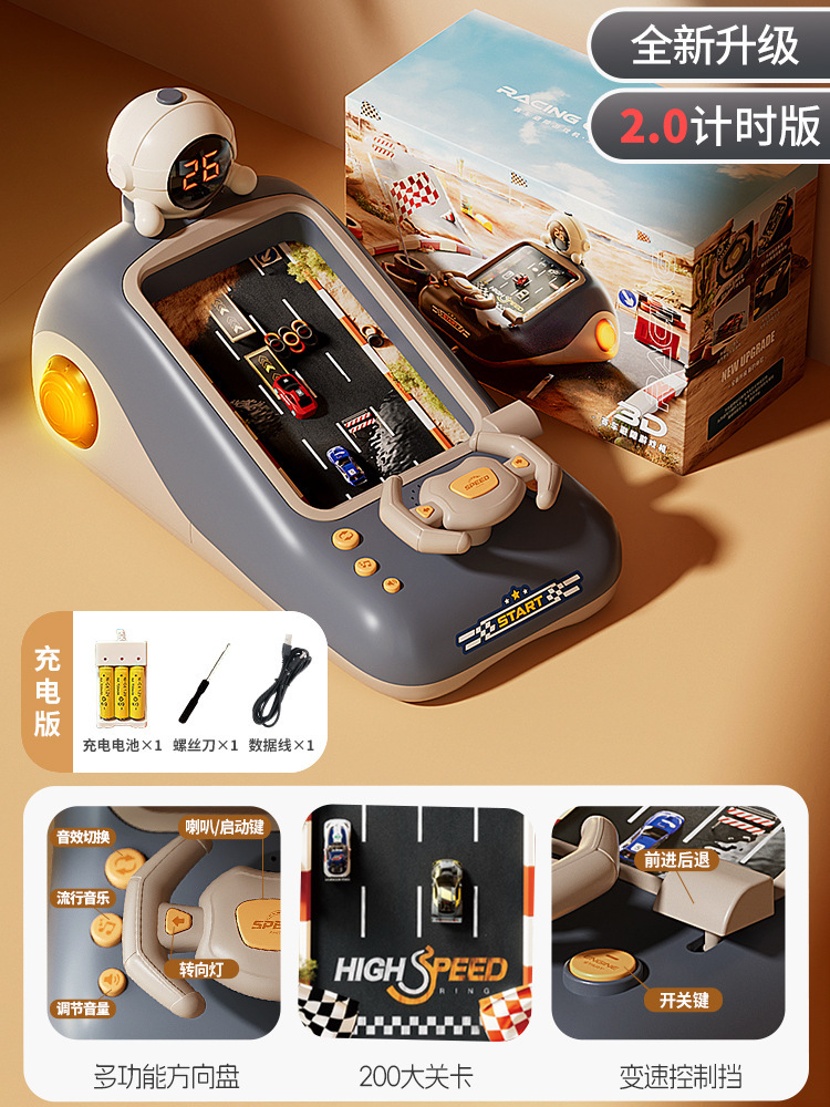 Juguetes de simulación de conducción para niños, juegos de mesa eléctricos para escapar de carreras, gran aventura