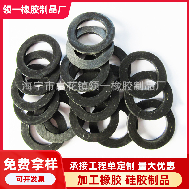 厂家直供硅胶脚垫 防滑垫防震硅胶垫片防撞硅胶防水硅胶制品