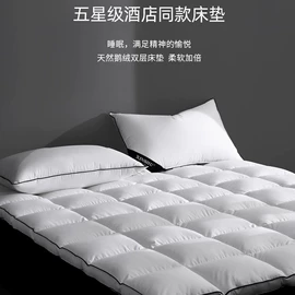 酒店床品套件;床旗、床尾巾;枕套