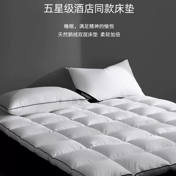 Hotel hotel bed pad down mattress padded double feather mattress mattress White factory wholesale