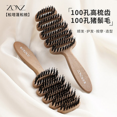 【特許取得価格制限】松ぼっくり豚毛ヘアケアコーム 100穴 ふわふわ豚毛松ぼっくりコーム マッサージヘッドコーム
