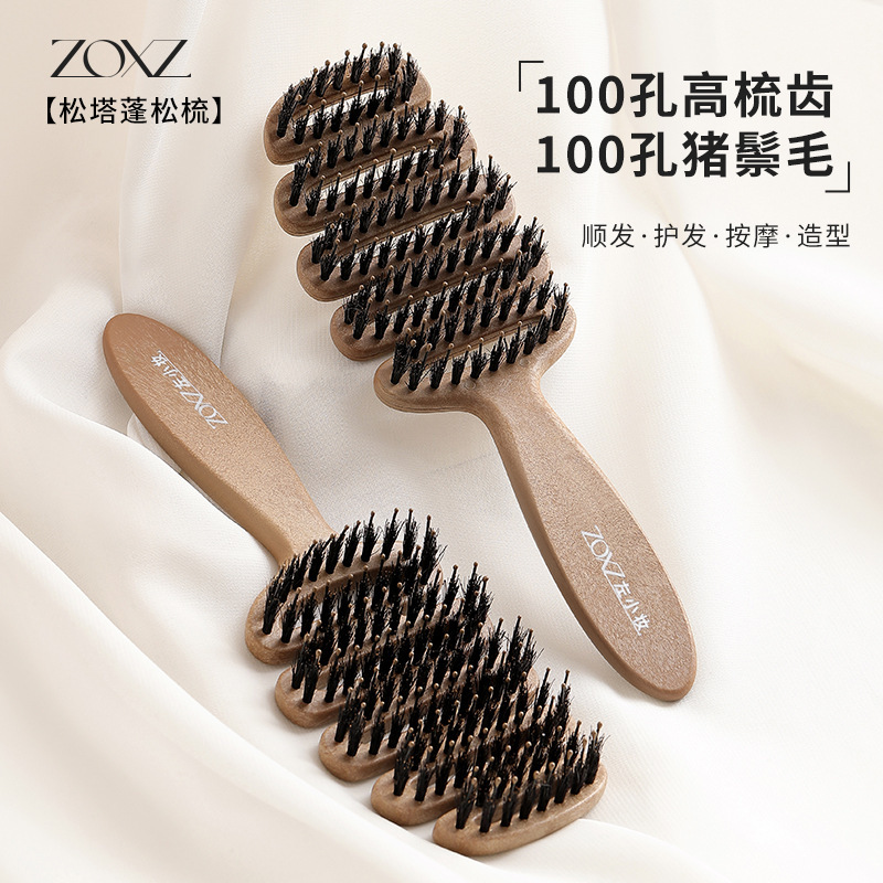 【特許取得価格制限】松ぼっくり豚毛ヘアケアコーム 100穴 ふわふわ豚毛松ぼっくりコーム マッサージヘッドコーム|undefined