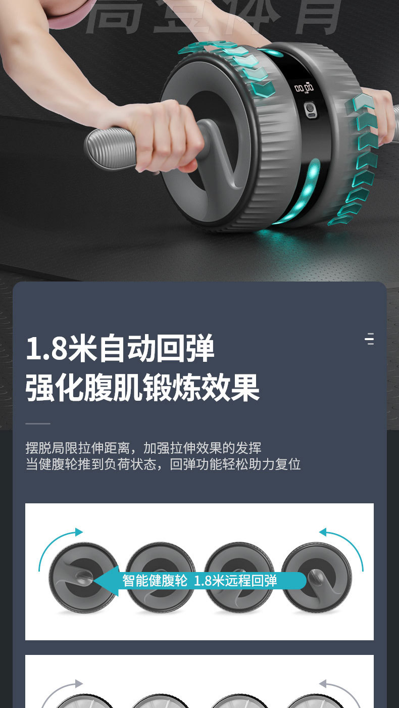男健腹轮-水_08.jpg