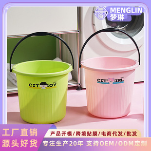 �к�Ů��ˮͰ��������Ͱ�W������ϴ��ϴ��ˮͰ�Ӻ��̖����Ͱ