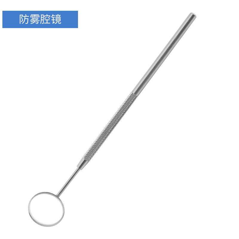現物ステンレス歯科医道具セット口腔鏡歯石除去器歯科口腔道具6点セット|undefined