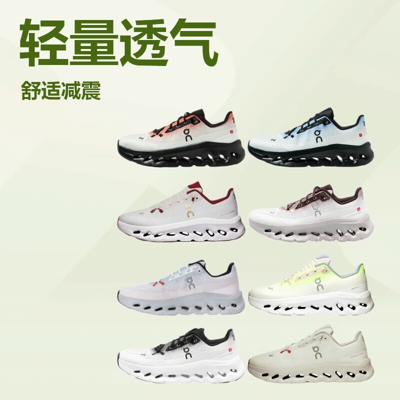 Sports Shoes for Men, Summer Breathable Shock-Absorbing Running Shoes