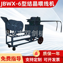 �F؛���l�L�ڹ���JBWX-6�ͽY��ι���C ����ȫι���C ι���C���l