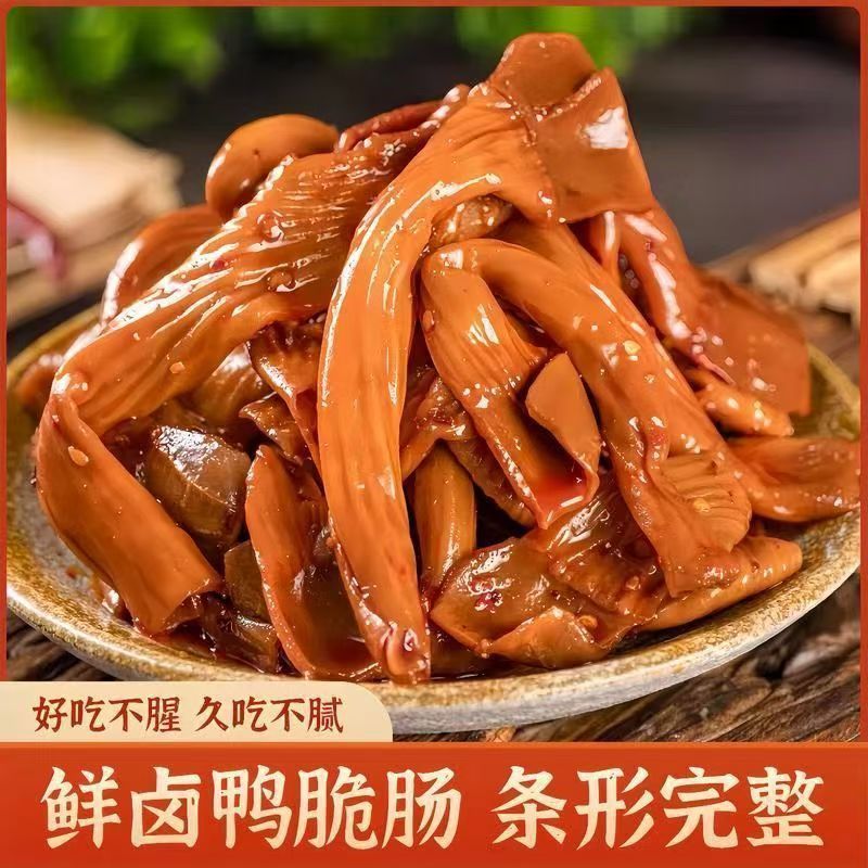 Zuiaoyoupin Duck Crispy Intestines Snack Is Cheap, Large Quantity, Spicy Duck Food, Popular Snack, Bulk Wholesale